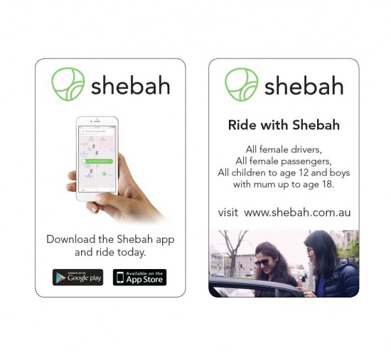  Shebah Promo Card